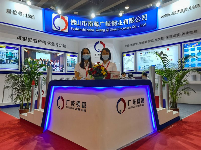明兴集团2021年9月广州国际管材展览会 明兴集团2021年9月广州国际管材展览会