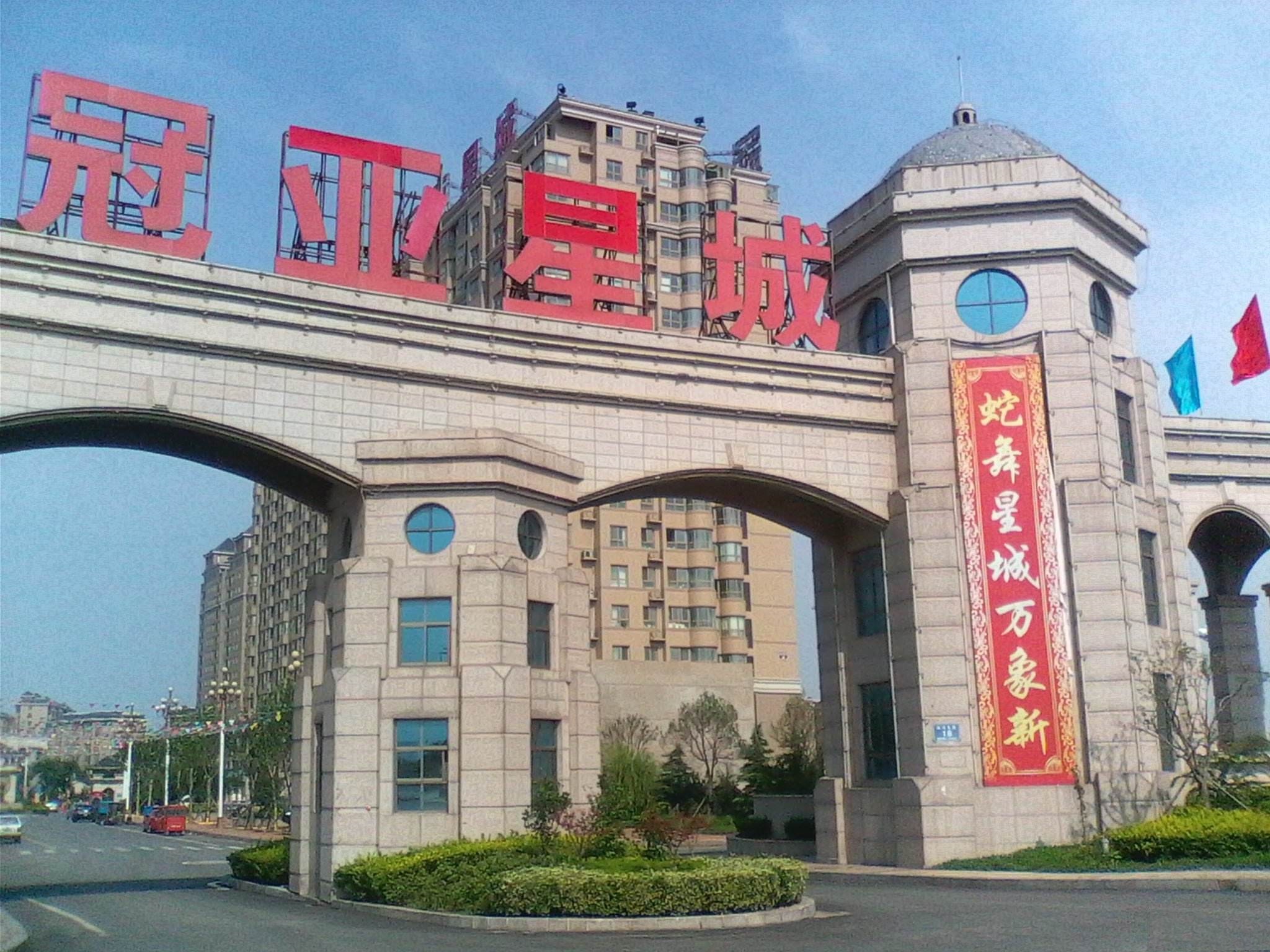 临桂碧桂园